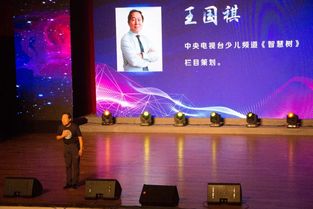 筑夢熒屏 廣播影視節目制作專業學生走進央視，探索節目制作經營之道